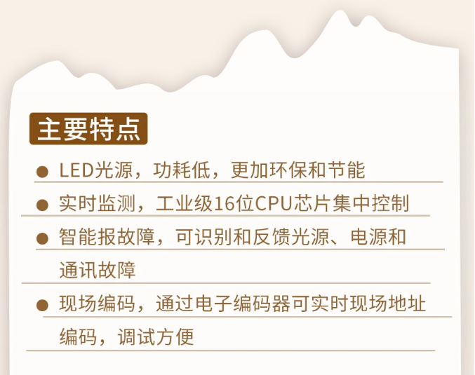天津海灣消防N600二線制系列集中電源集中控制型消防應急照明燈具特點